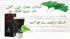 Titan Gel in Pakistan, Urdu - Titan gel price in Pakistan - Titan Gel Price in Karachi
