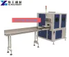 Tissue Paper Making Machine Price | Tissue Paper Machine