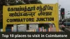 Top 10 places to visit in Coimbatore – Kiscolgrands
