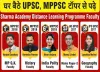 https://www.atoallinks.com/2021/is-1-year-sufficient-for-mppsc-preparation-without-coaching/