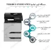 دستگاه کپی توشیبا Toshiba e-STUDIO 479CS 
