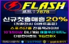 토토사이트