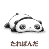 リラックマ - メモパッド（あなたとまどろむリラックマ・B） - サンエックスネットショップ