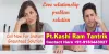  Best Love problem solution baba ji | +91-9163443027  - Best Love Problem Solution in...