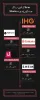 Panda Cashback Travels