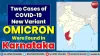 Omicron Variant India: First two cases of Omicron found in Karnataka