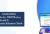EPF Withdrawal Online Procedure- How to fill EPF form online?