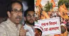 मराठा समाजाला न्याय मिळवून देण्यास सरकार वचनबद्ध; मुख्यमंत्र्यांची ग्वाही - Maharashtra Today
