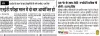 CSIR UGC NET Chemistry Coaching in Chandigarh | Statesman Academy