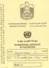 Umrah Visa From Dubai