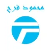 جلب الحبيب