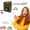 Artificial Hymen Pills in Pakistan | Amazon Shopping