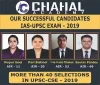 Best IAS Coaching in Coimbatore | UPSC Coaching in Coimbatore | IPS/TNPSC Coaching in Coimbatore | Best UPSC/IAS Online Coaching