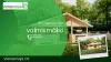 valmismökki