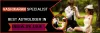 Love Vashikaran Specialist Babaji | Love Vashikaran Astrologer +91-9829586976