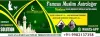World Famous Astrologer Maulana JI | Call +91-9602523640