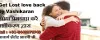 वशीकरण मंत्र l Vashikaran Mantra l In Hindi and English