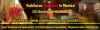 Best Vashikaran Specialist in India +918146591746 - Vashikaran Specialist
