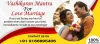 Love Problem Solution Specialist Astrologer – Find True Love &amp; Happiness