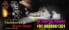 Vashikaran For Love | +91-9888961301 | Delhi | Mumbai | Vashikaran Specialist Baba Ji 