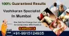 Vashikaran Specialist In Mumbai Payment After Result Call Now