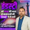 best vastu consultants in Gujarat