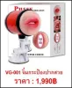 จิ๋มปลอม