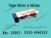Viagra Tablet in Pakistan
