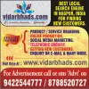 Vidarbhads, Online Yellow Pages, Business Directory In Nagpur, India