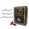 virginity kit | Virgin Again kit in Pakistan | virgin again pills