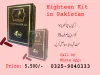 Eighteen kit in Pakistan
