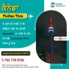 Canada Visitor Visa Consultants in Ludhiana- Global Achievers- CICC Member Canada