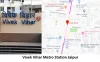Vivek Vihar Metro Station Jaipur - Routemaps.info
