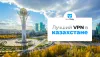Повышение безопасность в интернете в 2023 году | Securicritic.com