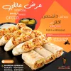 shawarma restaurant, shawarma restaurant in Abu Dhabi