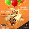 What is the perfect time to eat shawarma in abu dhabi?