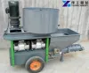 Mortar Sprayer Machine Price | Cement Sprayer Machine