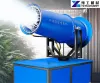 Best Selling Fog Cannon | Fog Cannon Dust Suppression | Mist Cannon