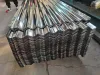 Galvanized Steel Roofing Sheet | Get GI Roof Panel Price