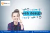 web designers essex