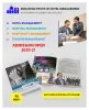 hotel management colleges in kolkata