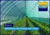 What is greenhouse shade netting: Benefits, Types Uncovered