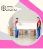 نقل عفش الكويت