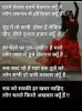  Gambhir Status in Hindi