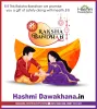 #shorts #rakshabandhan