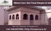 Where Can I Get Treat Herpes in India- Herpescure
