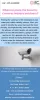 Where to place the Security Cameras indoors/outdoors? | Visual.ly