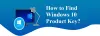 Windows 10 Product Key