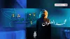 وجودو كافي في عمري وحياتي لي يوم المماتي