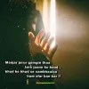 Best whatsapp status 2020 - Shayaristatus